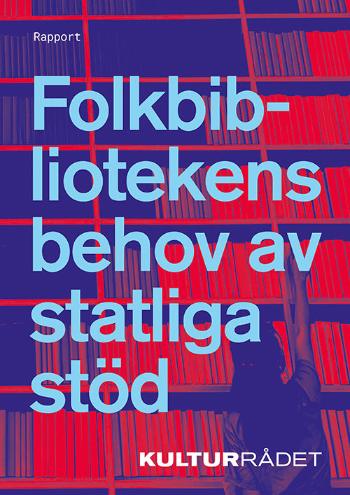 Folkbibliotekens behov av statliga stöd